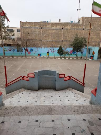 عکس مدرسه شهدای جهاد 1 و 2