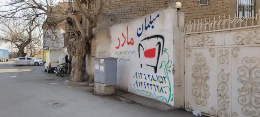 عکس کارخانه مبلمان مادر