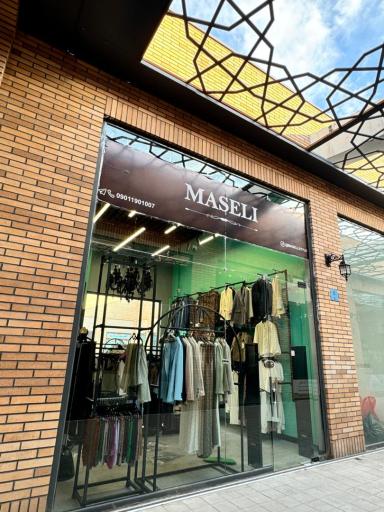 عکس فروشگاه ماصلی