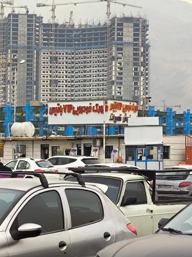 عکس پدر برق خودرو