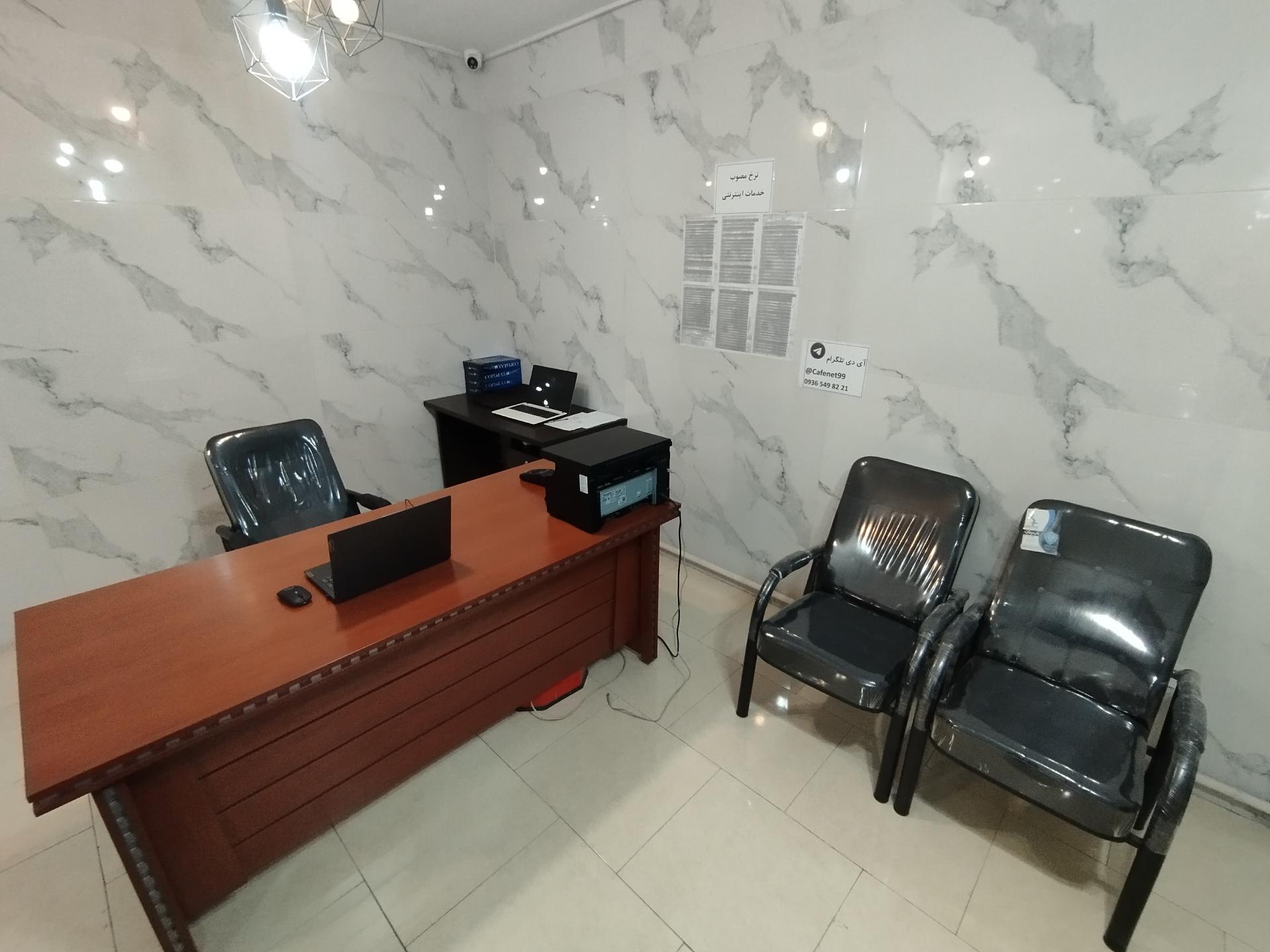 عکس کافی‌نت دهخدا