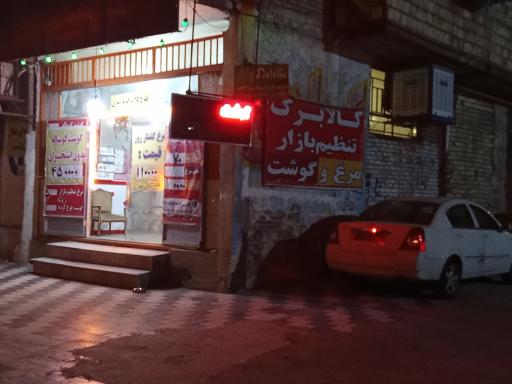 عکس توزیع مرغ کاکل زری