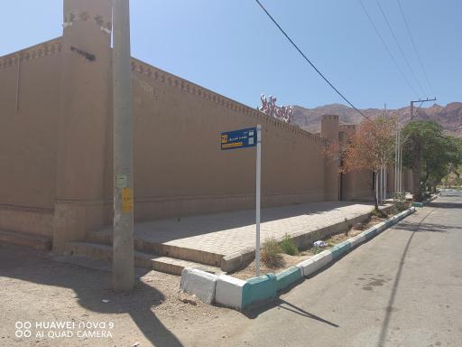 عکس شش مقسم جوپار