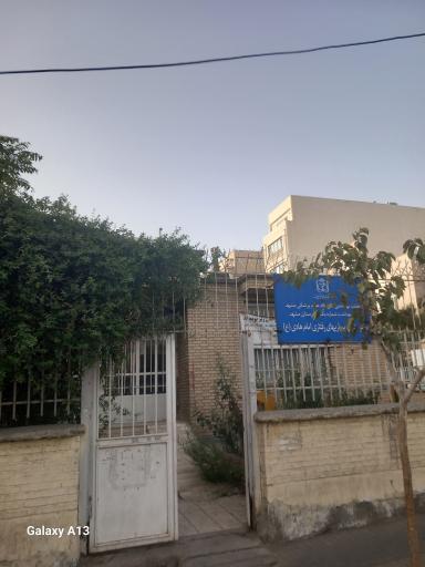 عکس آزمایشگاه و مرکز بهداشت امام الهادی