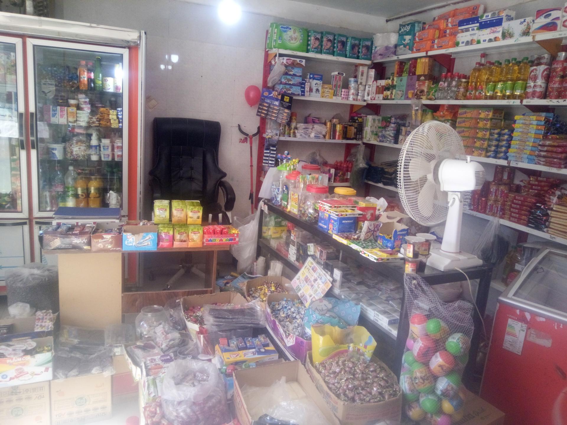 عکس سوپر مارکت قوامی