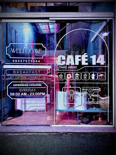 عکس کافه 14