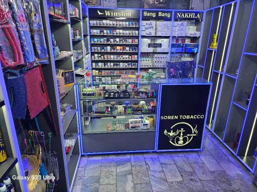 عکس دخانیات سورن 