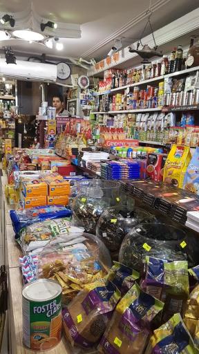 عکس فرش کافی