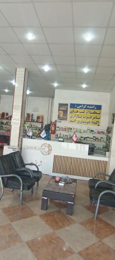 عکس مرکز تخصصی تابگیری دیسک ترمز و رینگ اسپرت