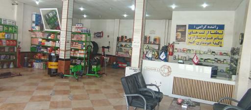 عکس مرکز تخصصی تابگیری دیسک ترمز و رینگ اسپرت