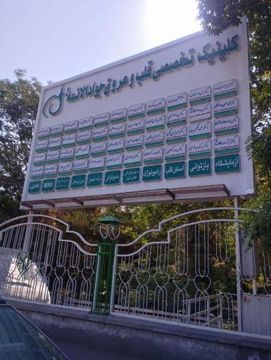 عکس سونوگرافی