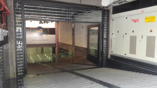 عکس پارکینگ مجتمع تجاری آوان 