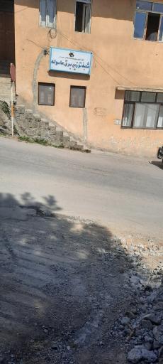 عکس شعبه توزیع برق ماسوله