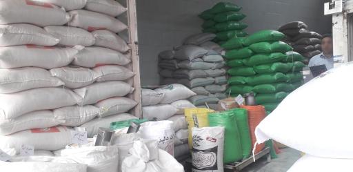 عکس  برنج و حبوبات مقدم