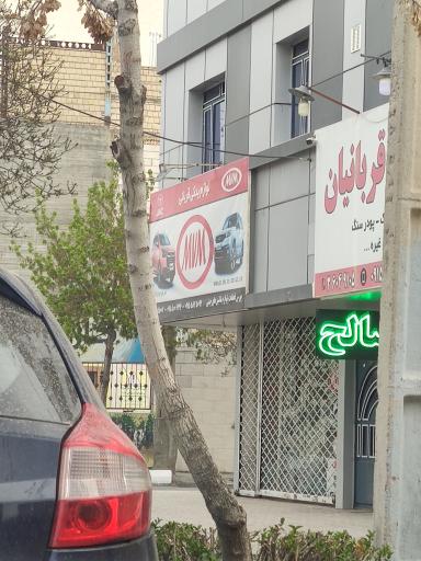 عکس لوازم یدکی خودروهای چینی قربانی 