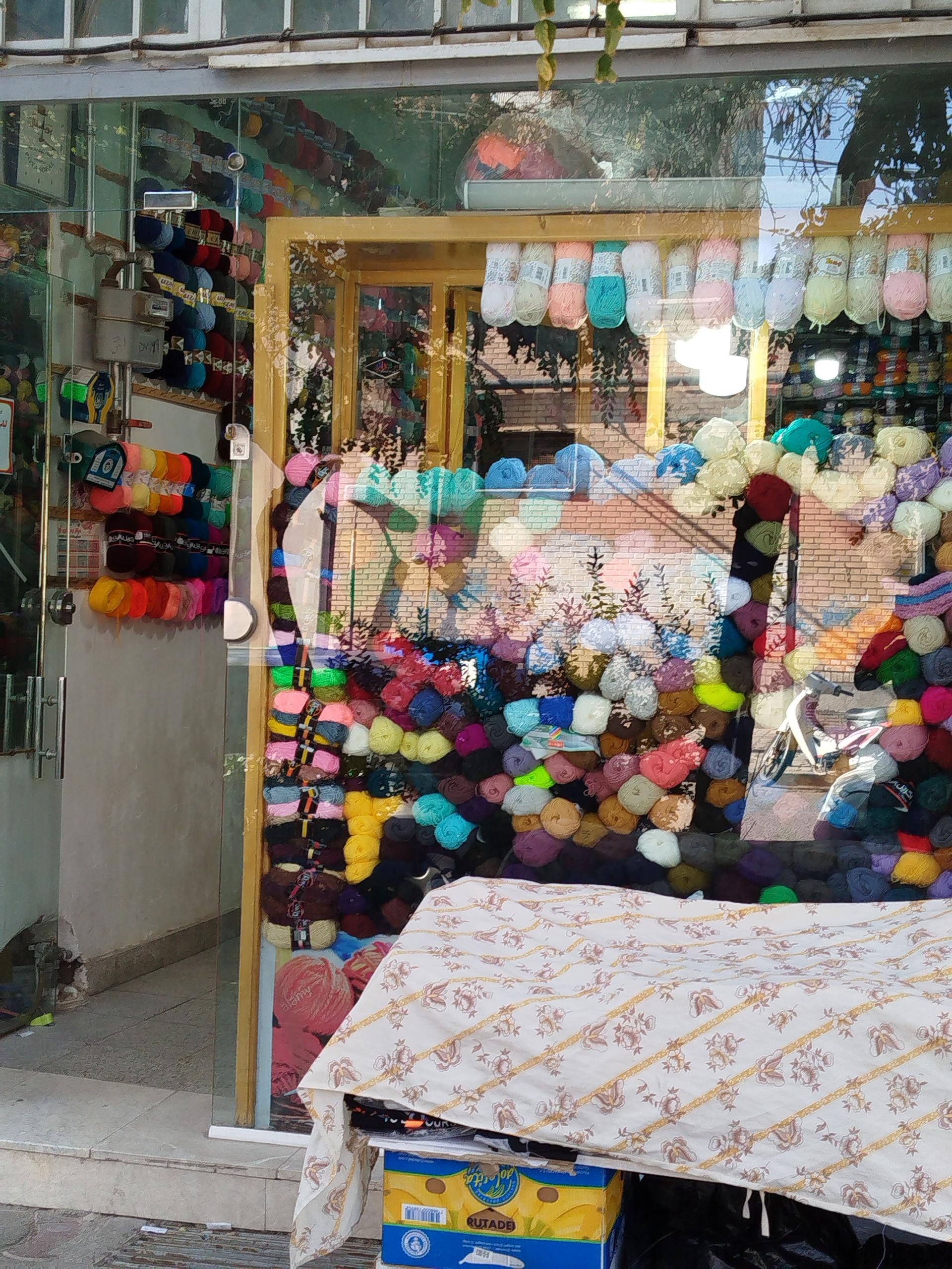 عکس فروشگاه کاموا رنگی