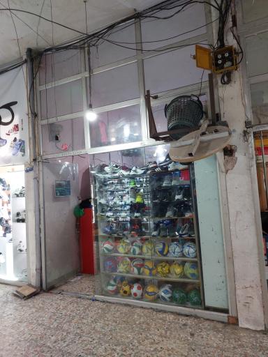 عکس فروشگاه لوازم اسپرت وحید