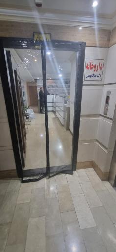 عکس داروخانه داروهوم