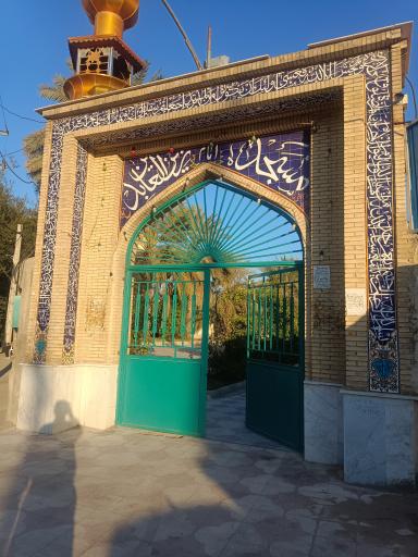 عکس مسجد امام زین العابدین (نارنجی) 