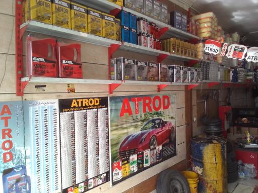 اتو سرویس پوریا