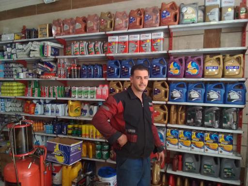 عکس اتو سرویس پوریا