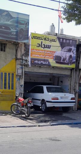 عکس مکانیکی سجاد