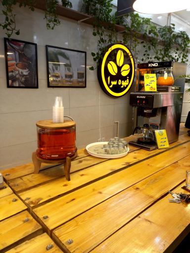 عکس قهوه سرا