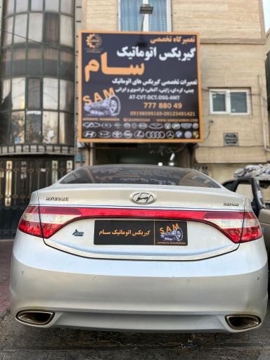 عکس تعمیرگاه گیربکس اتوماتیک سام