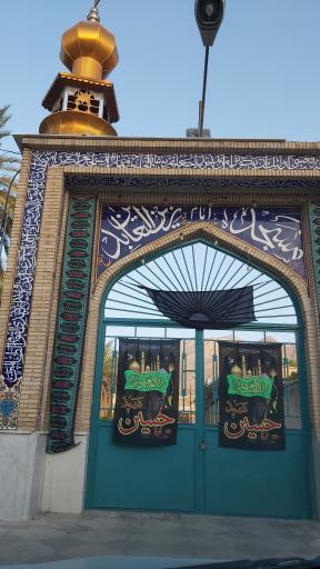 عکس مسجد امام زین العابدین (نارنجی) 