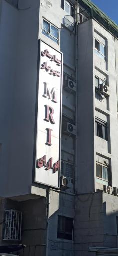 عکس آزمایشگاه بیمارستان شهریار