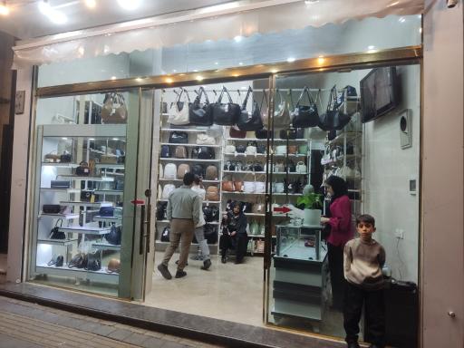 عکس فروشگاه کیف اخوان (شعبه 2)