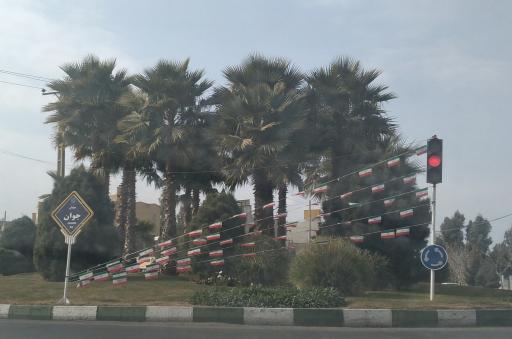 عکس میدان جوان