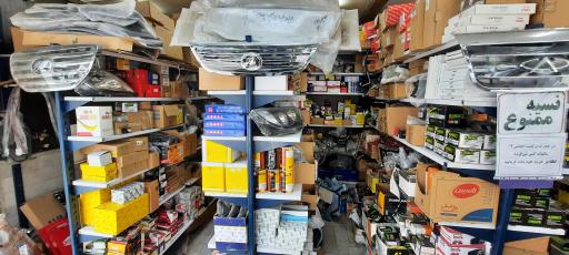 عکس لوازم یدکی خودروهای چینی قربانی 