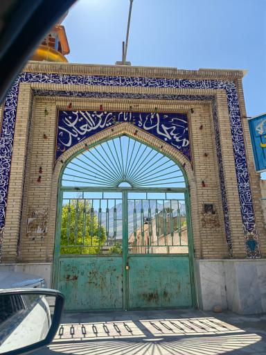 عکس مسجد امام زین العابدین (نارنجی) 