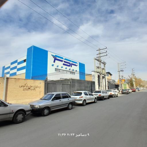 عکس انبار پی اس پی اکسپرس