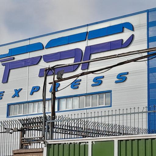 عکس انبار پی اس پی اکسپرس