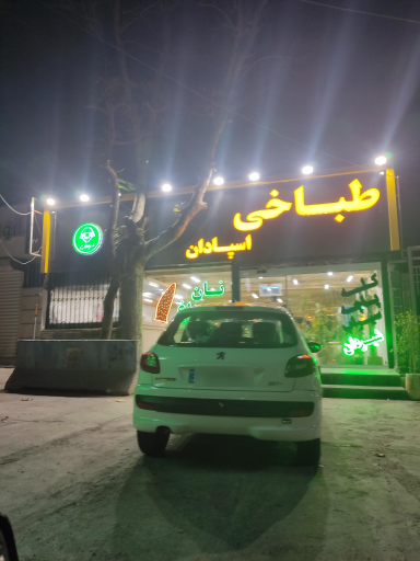 طباخی اسپادان