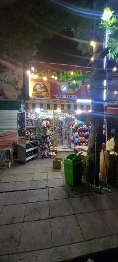 عکس سوپر مارکت مهدی