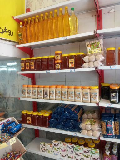 عکس محصولات  ارگانیک ضیا