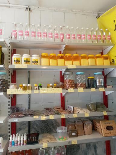 عکس محصولات  ارگانیک ضیا