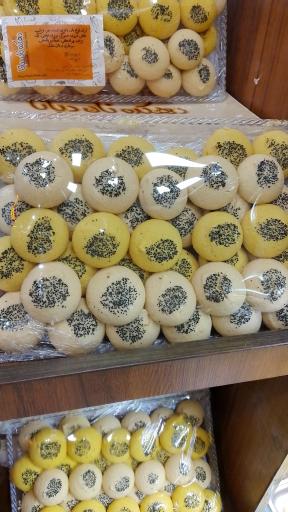 عکس دهکده نان دیانا