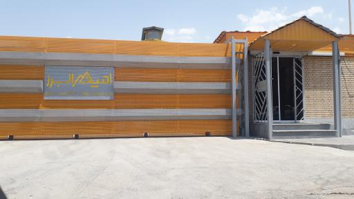 عکس مجتمع فولادو آلومینیوم امید البرز