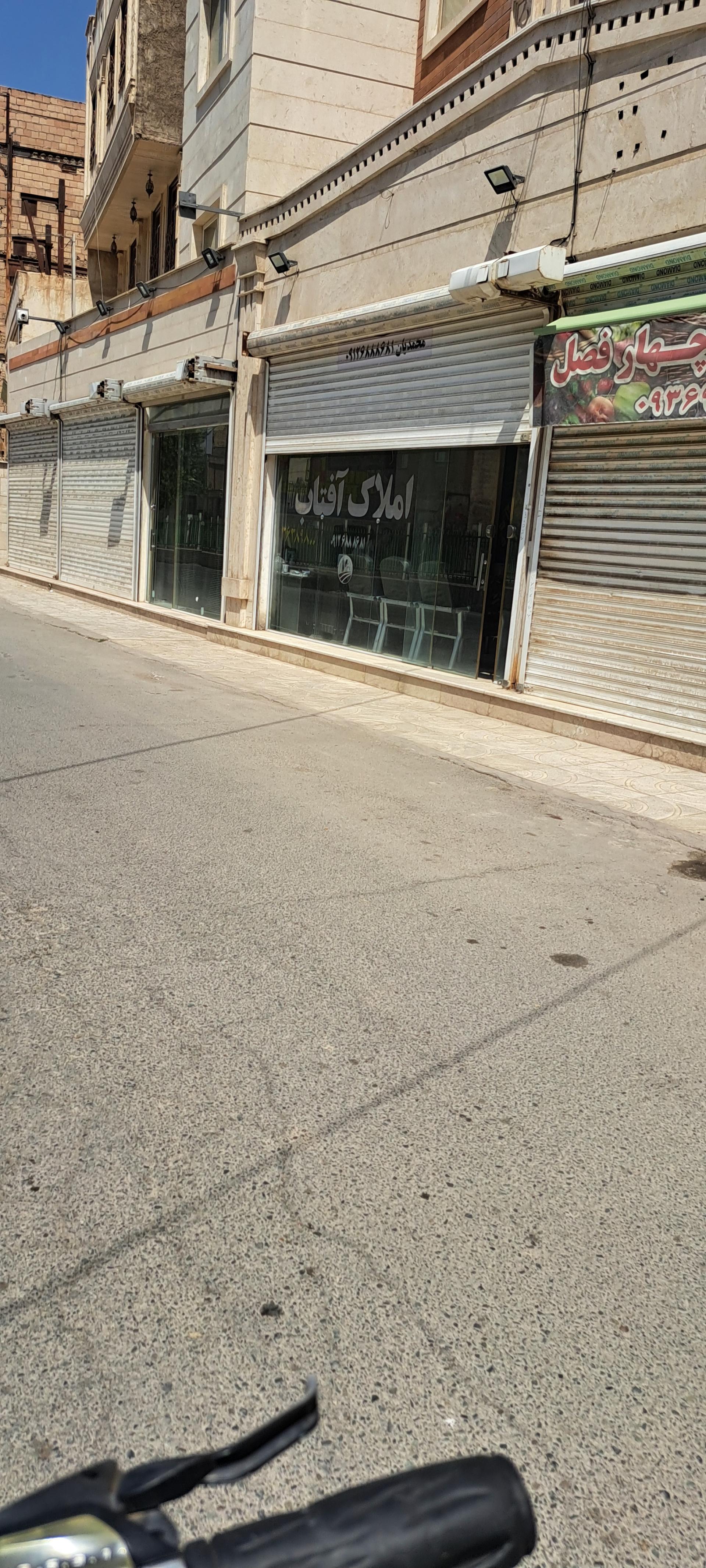 عکس املاک آفتاب