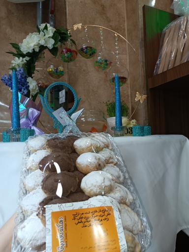 عکس دهکده نان دیانا