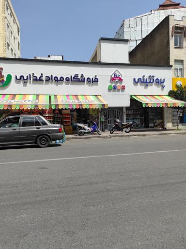 عکس پروتئینی ۶۶