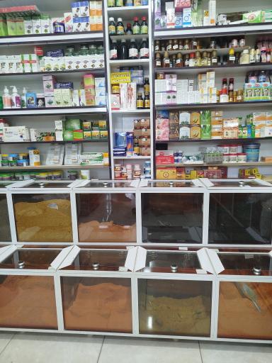 عکس عطاری ترنج