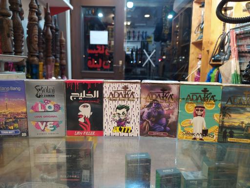 عکس دخانیات پل 