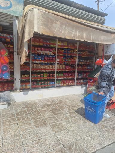 عکس سوپرمارکت مهدوی