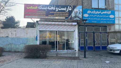 عکس داربست وتخته و بشکه صنعت