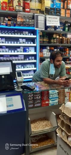 عکس سوپرمارکت یاران دریان تسلیحات